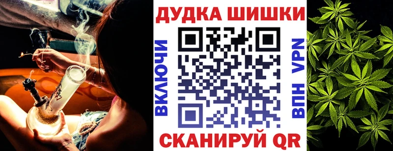 Конопля Болхов