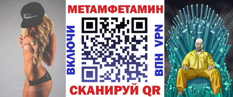 купить наркотик Болхов KRAKEN вход Амфетамин VHQ