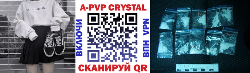 APVP СК КРИС Болхов
