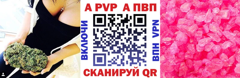 как найти закладки  Болхов  A PVP Crystall 