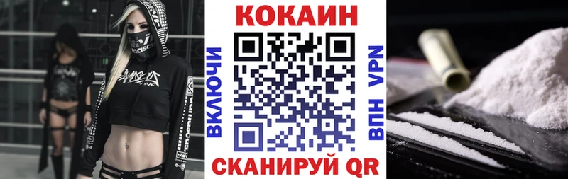 Кокаин 98% Болхов