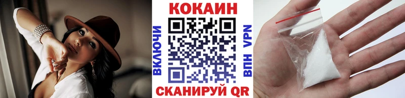 COCAIN FishScale  Болхов 