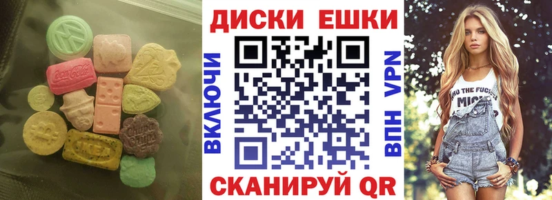 Экстази mix  купить наркотики цена  Болхов 