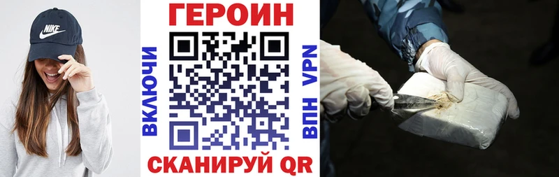 ГЕРОИН гречка  Болхов 