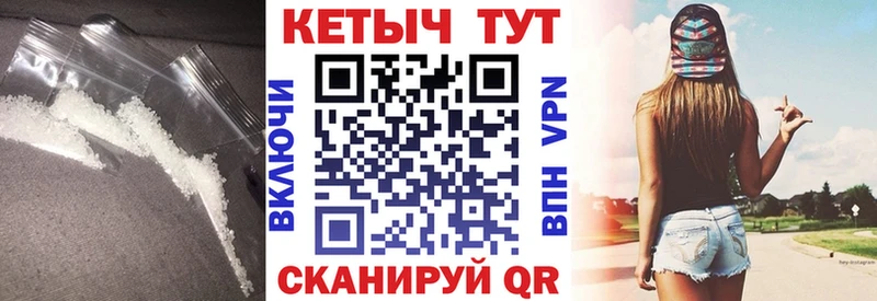 КЕТАМИН ketamine  где можно купить наркотик  Болхов 