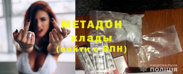 кокаин VHQ Алексин