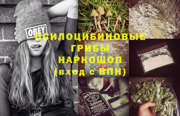 кокаин VHQ Алексин