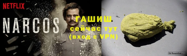 соль ск Абдулино