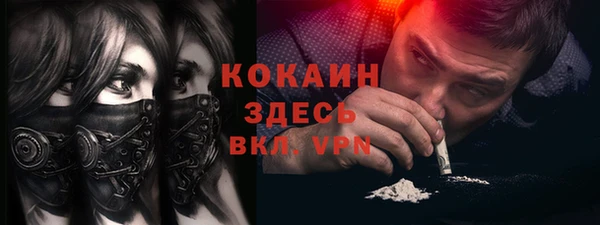 кокаин VHQ Алексин