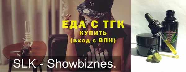 соль курить ск Алексеевка