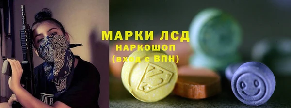 соль курить ск Алексеевка