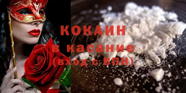 соль курить ск Алексеевка