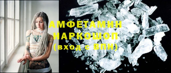 кокаин VHQ Алексин