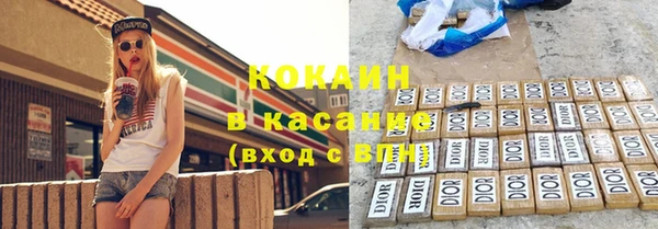 кокаин VHQ Алексин