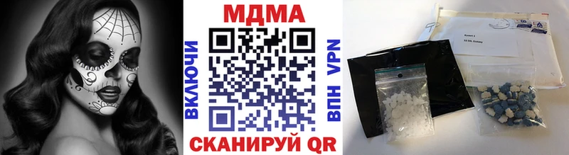 MDMA Molly  Болхов 