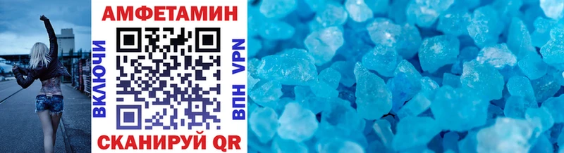 Метамфетамин мет  как найти закладки  ссылка на мегу онион  Болхов 