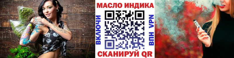цена   Болхов  ТГК THC oil 